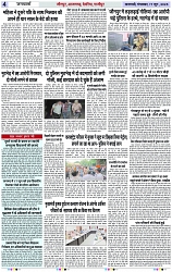 Page 4 copy