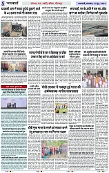 Page 5 copy