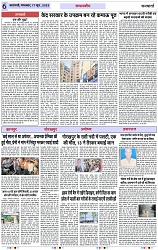 Page 6 copy