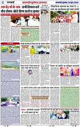 Page 2 copy