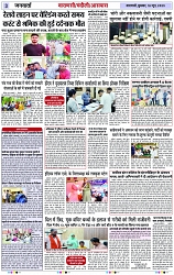 Page 3 copy