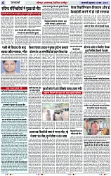 Page 4 copy
