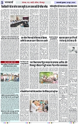 Page 5 copy