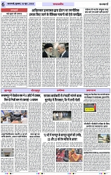 Page 6 copy