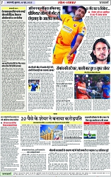 Page 7 copy