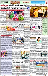 Page 8 copy
