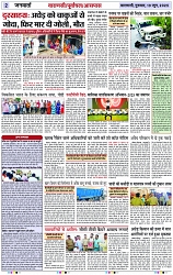 Page 2 copy