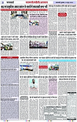 Page 3 copy