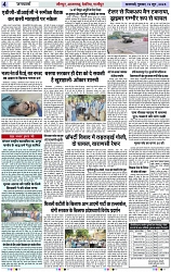 Page 4 copy