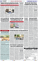 Page 5 copy