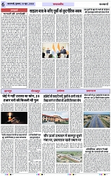 Page 6 copy