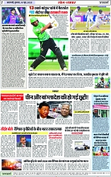 Page 7 copy