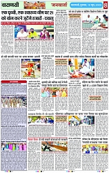 Page 8 copy