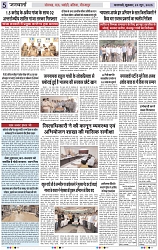 Page 5 copy