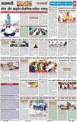 Page 8 copy