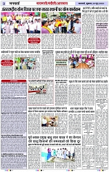 Page 3 copy