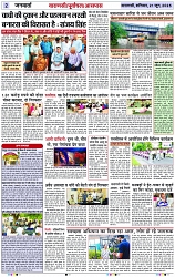 Page 2 copy
