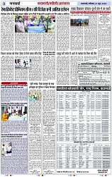 Page 3 copy