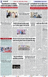 Page 5 copy