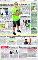 Page 7 copy