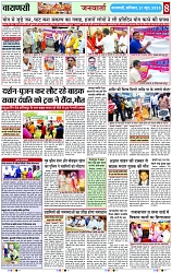 Page 8 copy