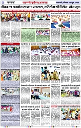 Page 2 copy