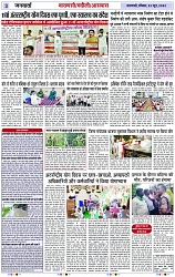 Page 3 copy