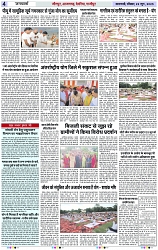 Page 4 copy
