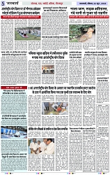 Page 5 copy