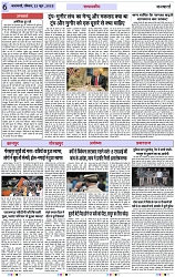 Page 6 copy