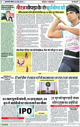 Page 7 copy
