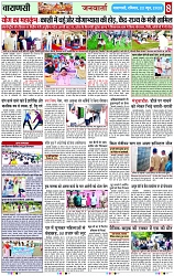 Page 8 copy