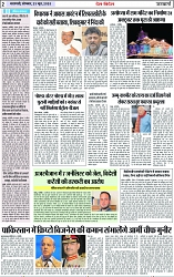 Page 2 copy