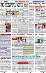 Page 3 copy