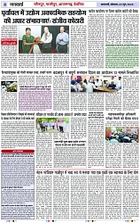 Page 4 copy