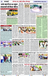 Page 5 copy