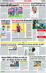 Page 7 copy