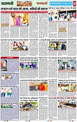 Page 8 copy