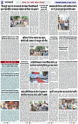 Page 5 copy