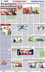 Page 2 copy