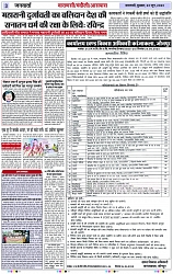 Page 3 copy