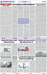 Page 6 copy
