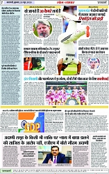 Page 7 copy