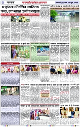Page 2 copy