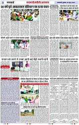 Page 3 copy