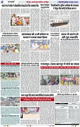 Page 4 copy