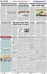 Page 5 copy