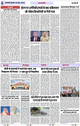 Page 6 copy