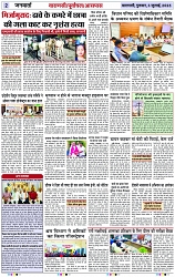 Page 2 copy