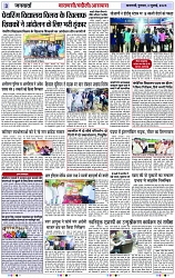 Page 3 copy